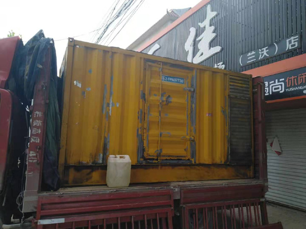 邯山发电机组的结构分析及功能原理