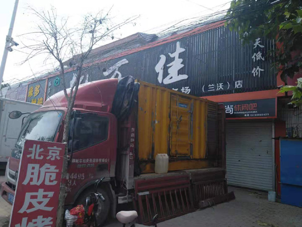 邯山租赁发电机-柴油发电机组在火车站的应用 