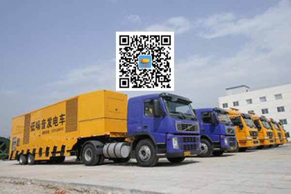 邯山发电车出租-发电机要注意做好保养工作